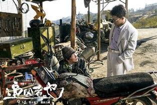 追凶者也高清在线观看,悬疑追凶，真相大白！